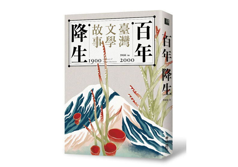 和霧社事件齊名,為何沒人願意拍「西來庵事件」電影?_img_1
