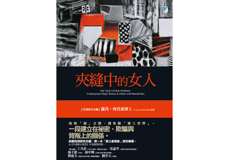 其實對你沒興趣!完全不一樣的男女互動解讀_img_1