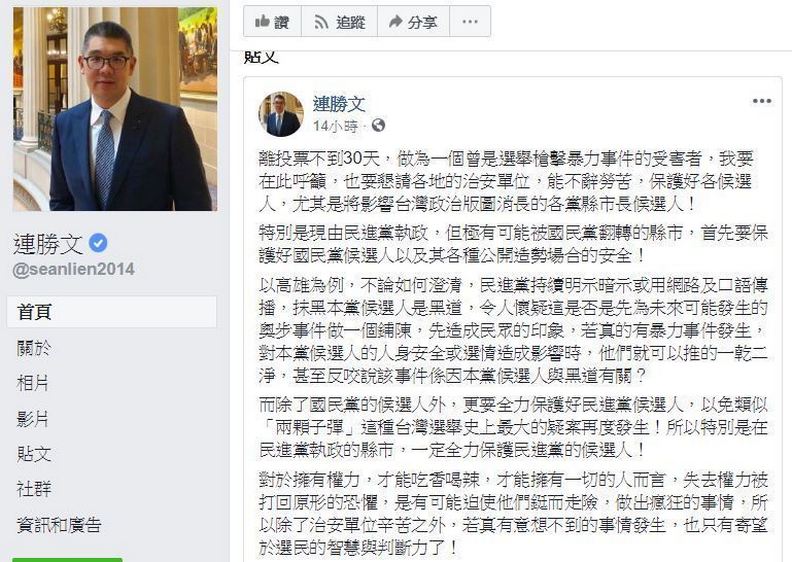 不怕對手奧步！韓國瑜妙招令人信服_img_2