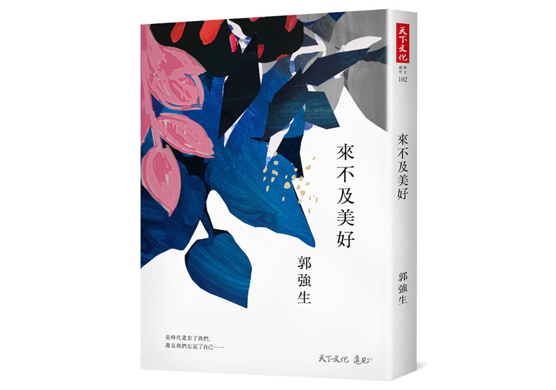 愛過，遠比愛上一個人更可貴_img_1