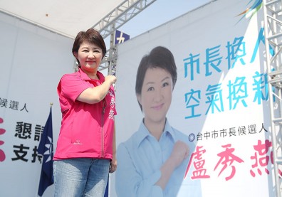 「媽媽市長」直球對決 盧秀燕：讓台中恢復藍天