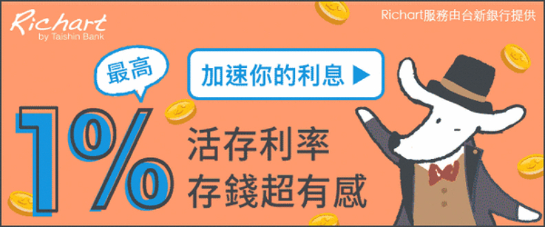 理財Youtuber》MS. Selena:善用網路金流 打造斜槓收入_img_3