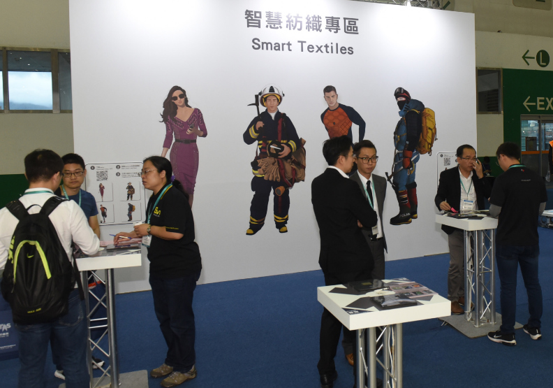 永續環保 機能應用 智慧紡織 2018台北紡織展全方位躍升_img_4