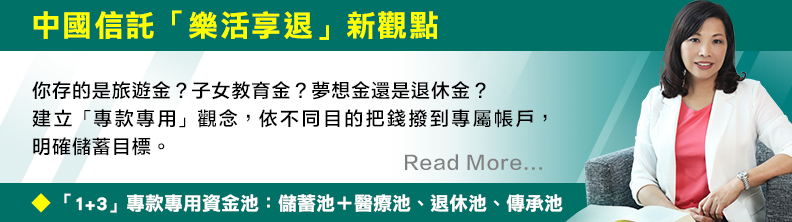 讓財富成為健康、情感、自我價值的堅實支撐_img_2