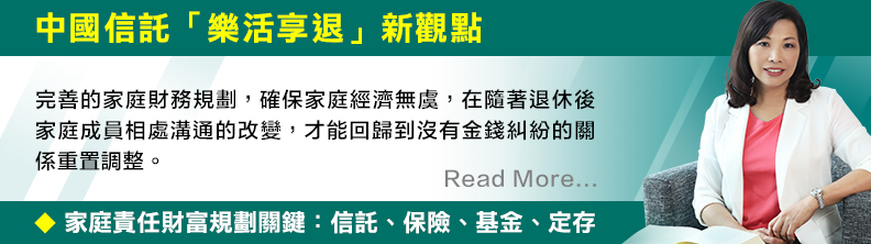 遠離「三等老人」 從四十歲開始_img_1