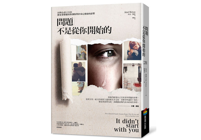 你怎麼對父母,就可能這樣對待另一半!_img_1