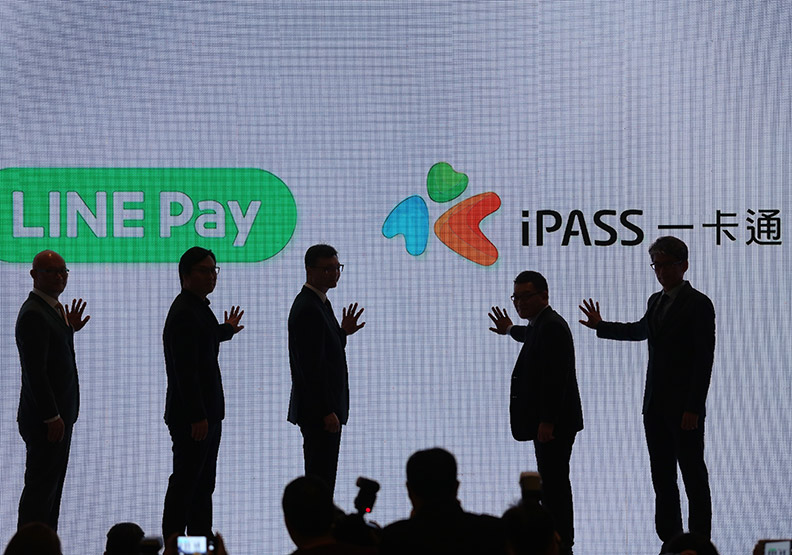 趕快打開手機搶紅包！2019電子紅包完全攻略_img_3