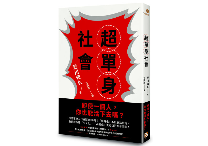 「交往前要告白」的文化到底從何而來?_img_1
