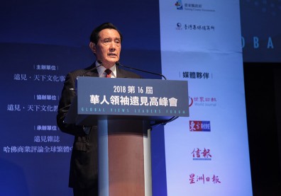 馬英九：經濟、兩岸、不民主，三大危機考驗執政者智慧