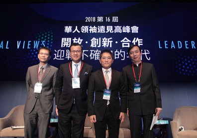 創新創業有助脫貧 善用AI新科技翻轉生活