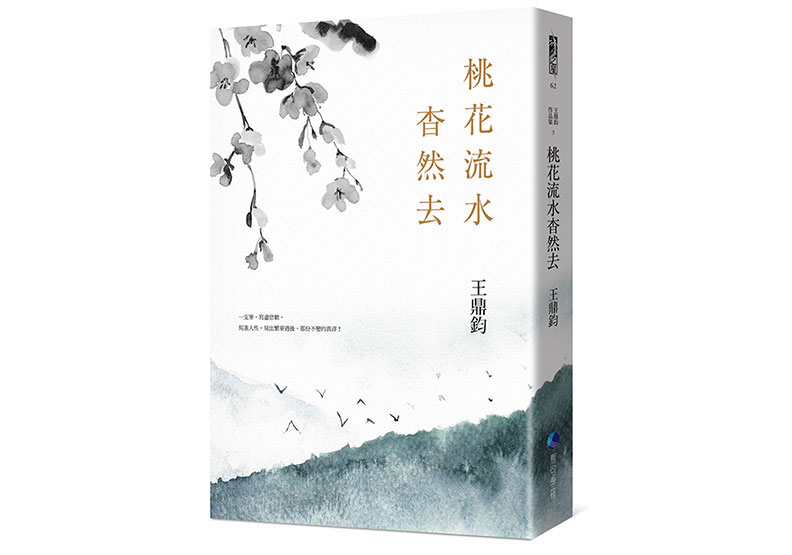 即使被人騙錢,也能快樂?端看你怎麼想!_img_1