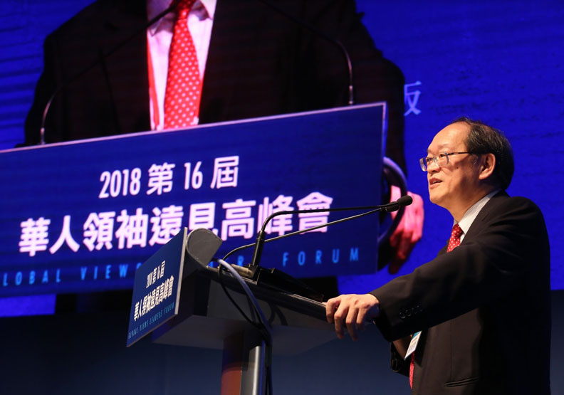 2018遠見高峰會：台大哲學系教授傅佩榮專題演講