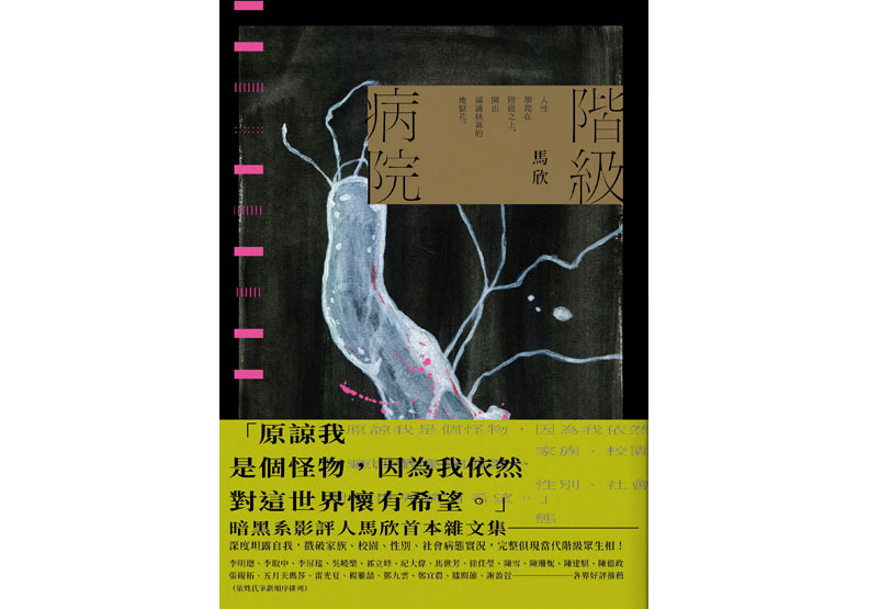 重大災難後,最令人難以忍受的不只生離死別_img_1