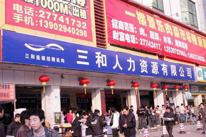 大陸發財夢破滅,狼性青年淪為「三和大神」_img_2