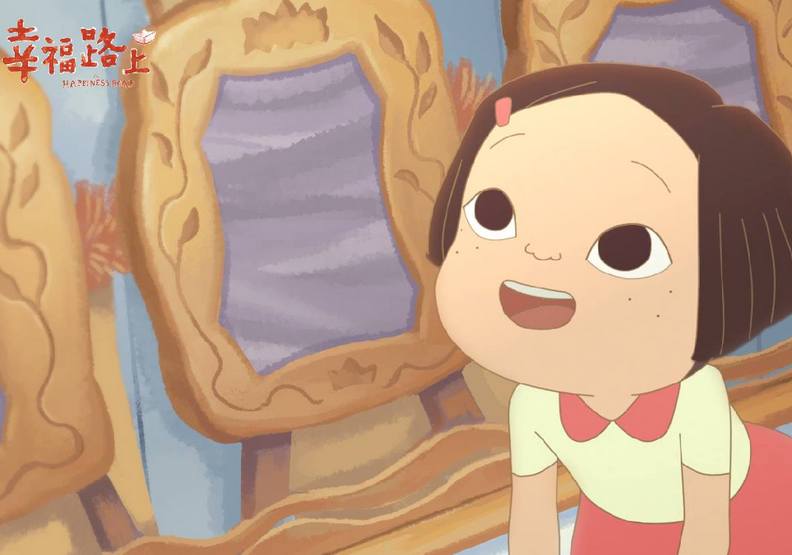 《幸福路上》：希望成為閃亮亮大人的我們，長大卻只想平凡的幸福_img_1