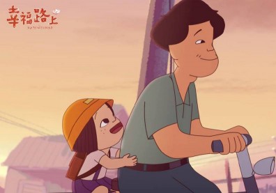 《幸福路上》：希望成為閃亮亮大人的我們，長大卻只想平凡的幸福