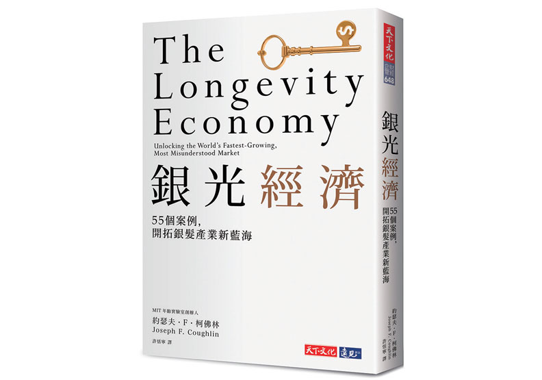 《銀光經濟》女人說了算 別拿過時商品敷衍她們_img_1