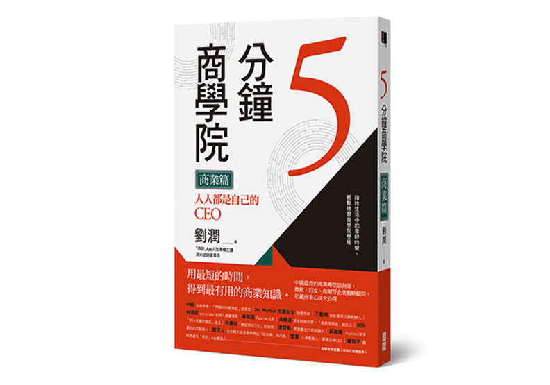 全國人民無條件發錢可行嗎？瑞士人覺得是「搶錢計劃」..._img_1