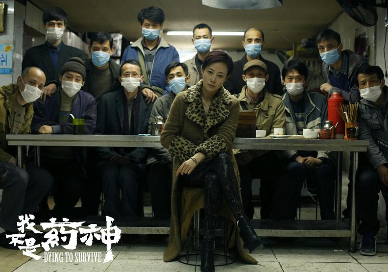 《我不是藥神》:很多時候,壞制度其實來自於「好人」_img_2