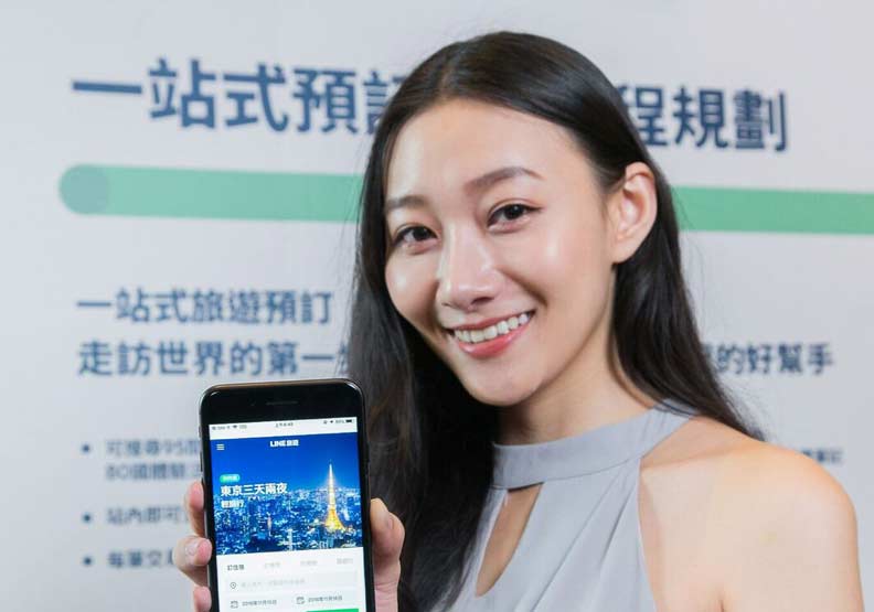 圖片由LINE提供
