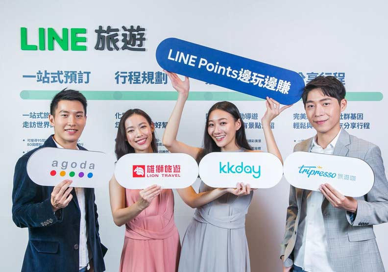 LINE野心勃勃，要成為全民的「生活統包商」_img_2