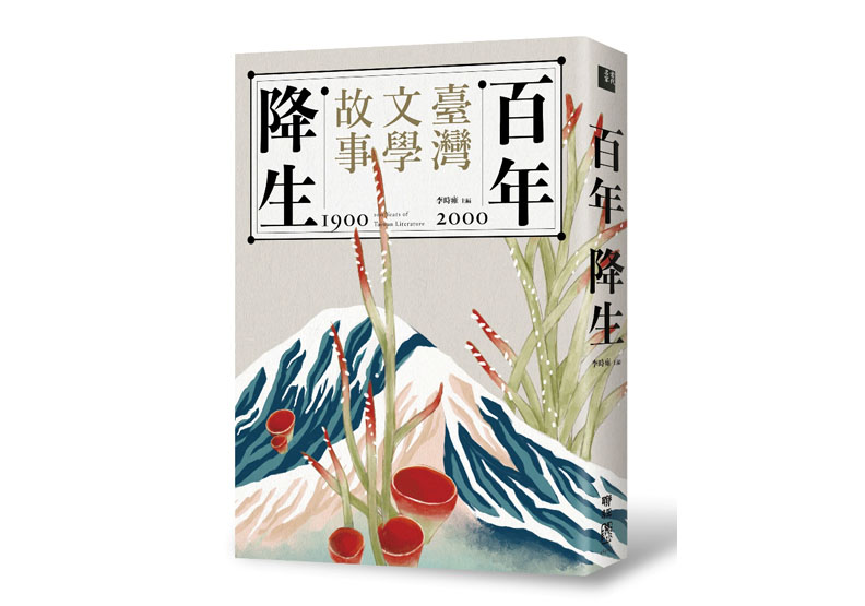 一九八八來不及解嚴的，台灣島上愛與死_img_1