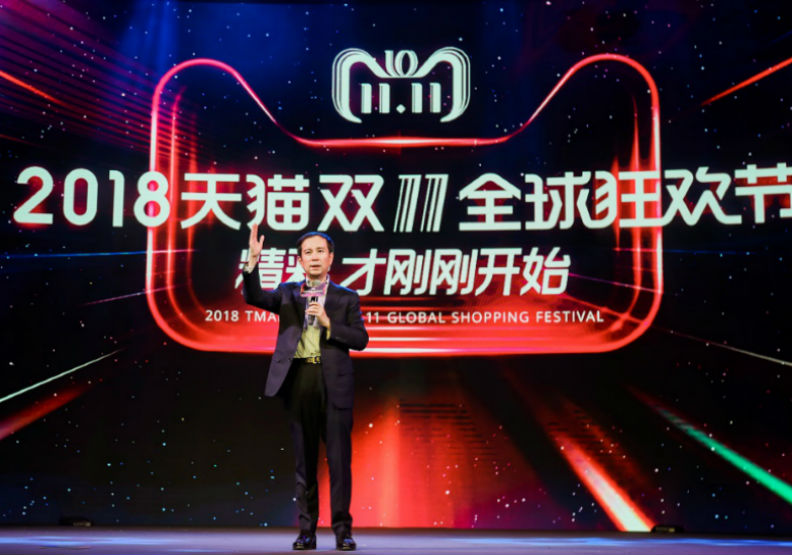 阿里巴巴集團首席執行官張勇表示，天貓雙11不僅是一個網站的節日，而是全中國的商業大巡禮，是一場「商業的奧林匹克」。圖片由阿里巴巴提供