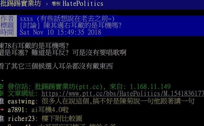 不只是軍歌!韓國瑜陳其邁為何都「夜襲」這票人談心?_img_5