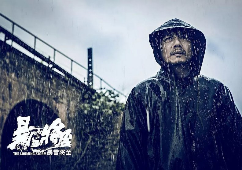 《暴雪將至》:我都醒了,你還在作夢。_img_3