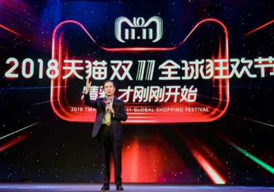天貓雙11從2億到上兆營收的「求生」傳奇