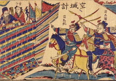 諸葛亮的空城計是假的！但三國還真有人用過