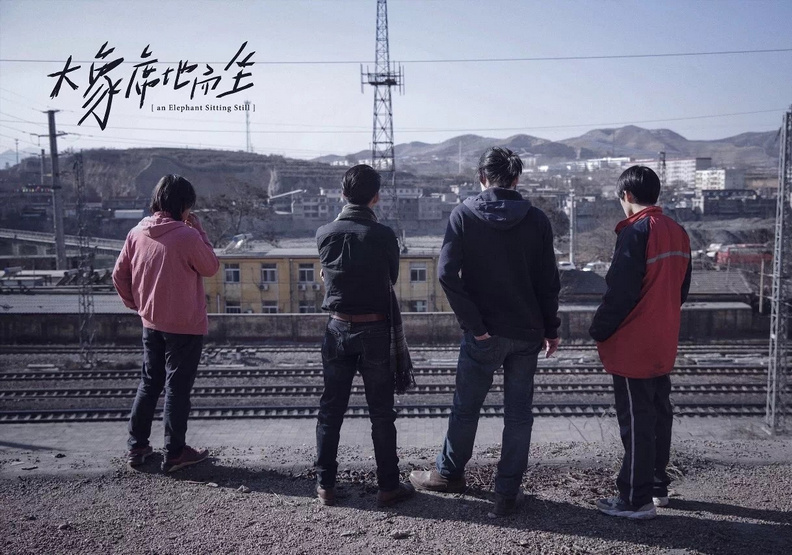 《大象席地而坐》:人生就像荒原,在尋覓一段沒有方向的路_img_6