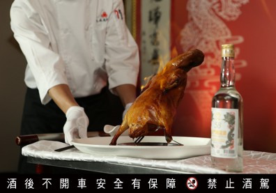 「金門高粱酒星級盛宴」飄香上桌