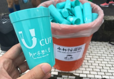 改變，從這一杯開始