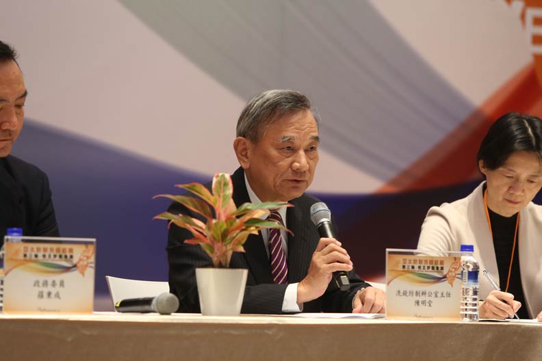 台灣能否擺脫「洗錢天堂」罪名，要看明年7月_img_2