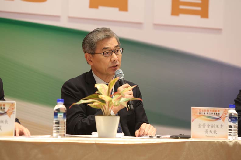 台灣能否擺脫「洗錢天堂」罪名，要看明年7月_img_1