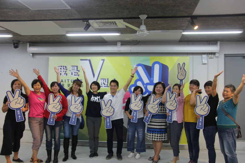 躍升智慧城市，臺東邀你來當數位縣民_img_2