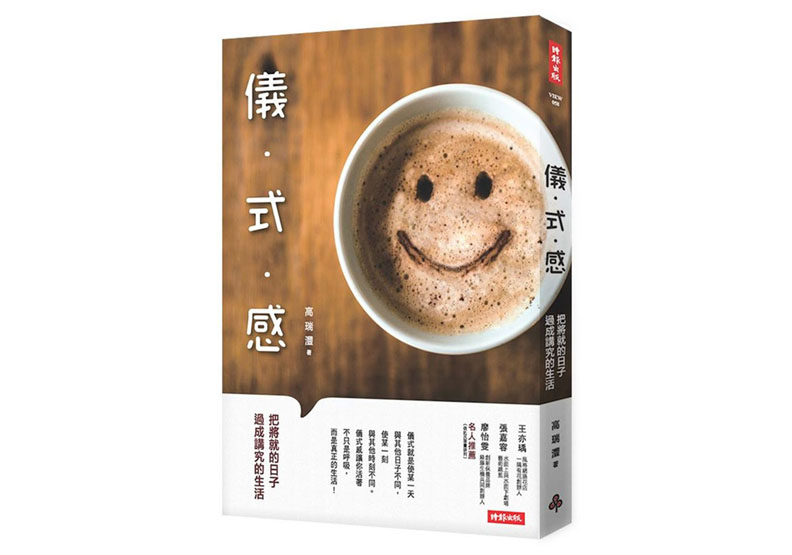 你得放下拚搏的人生,才不會失去更多_img_1