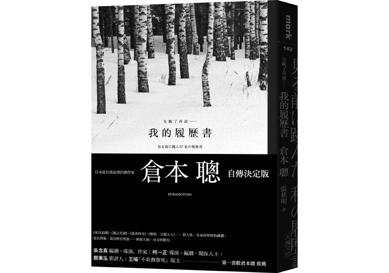 莊嚴地面對死亡，父親臨終走得灑脫漂亮_img_2