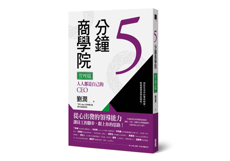 為什麼我們不敢公開透明薪資?和三個「公平」有關_img_1