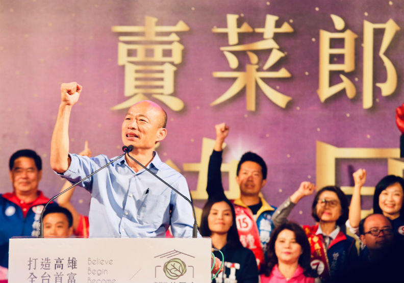 高雄市長候選人韓國瑜今（23日）晚在高雄前鎮舉行選前之夜。