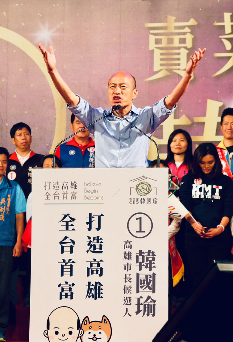 韓國瑜天不怕地不怕,連老婆都不怕,就怕漏氣_img_10