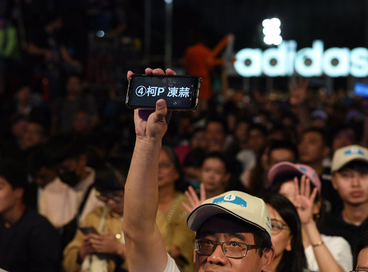 柯P險勝,大喊:阿伯回來了,明天繼續上班!_img_4