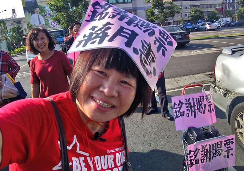 蔣月惠第一高票連任！當選後第一件事就是輔助金全捐