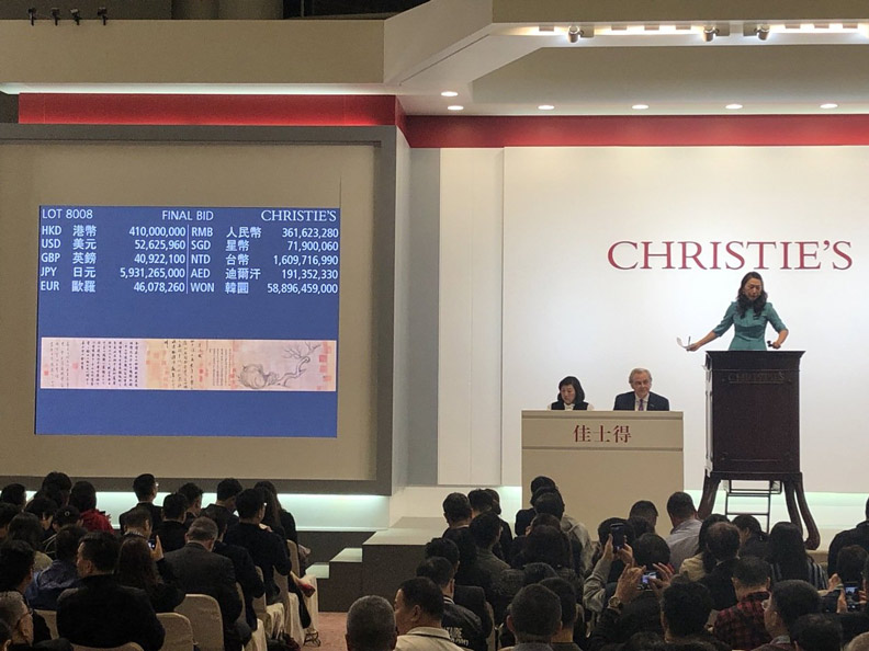 蘇軾流傳唯二真跡!「木石圖」留日近百年回歸華人_img_4