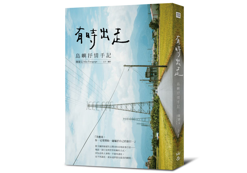 再討厭摀著鼻都要來!聽說韭菜花美到會「下雪」_img_8