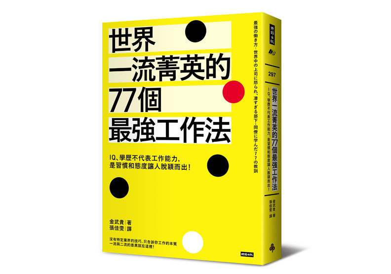 拒當二流人！新加坡飯店王一句讓他瞬間清醒_img_1