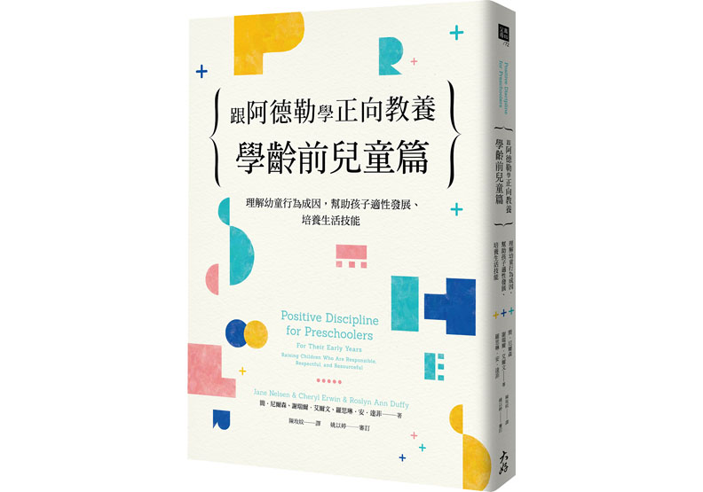 父母育兒法喬不攏:給彼此空間才是正解?_img_1