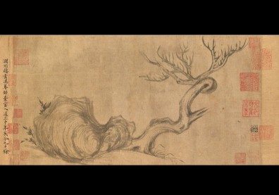 蘇軾流傳唯二真跡！「木石圖」留日近百年回歸華人