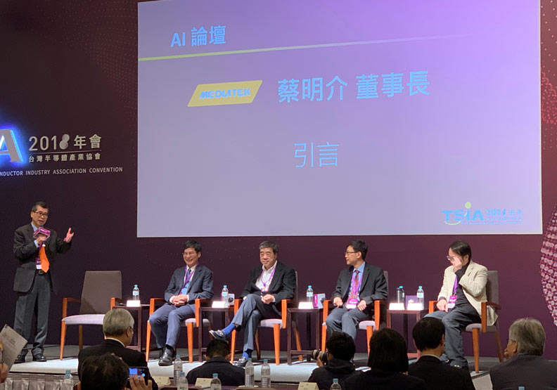聯發科技公司董事長蔡明介（左一）。